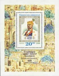 Portrait of Timur (Tamerlane), 1336-1405. Date with mistake