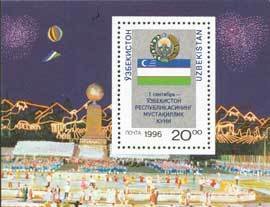 Souvenir Sheet, State arms and flag, Uzbekistan,  