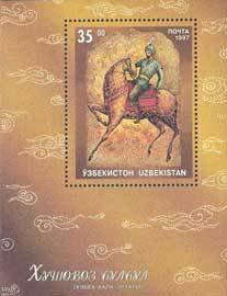 Souvenir Sheet, Horse rider, Uzbekistan,  