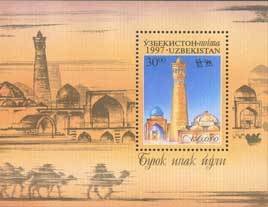 Mosque Kalyan, Bukhara