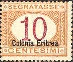 Stamp, Segnatasse, Italian colonies, territories and occupations,  