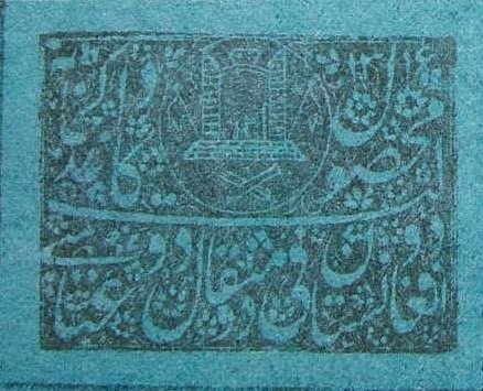 National Seal