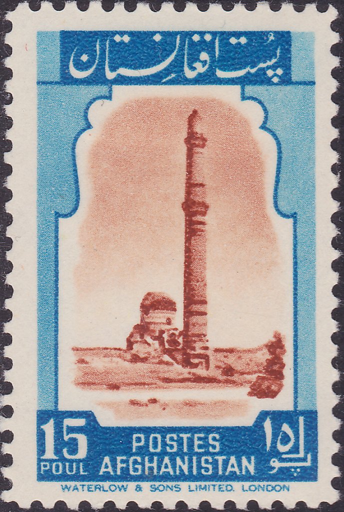 Minaret, Herat