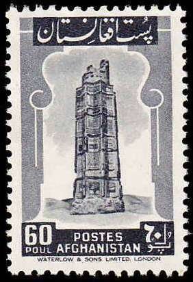 Ancient tower