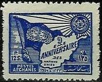 Stamp, UN flag and map, Afghanistan,  