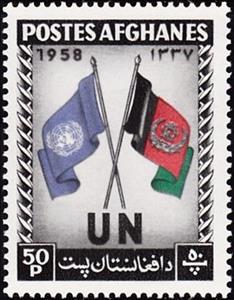 Stamp, United Nation day, Afghanistan,  , Flags