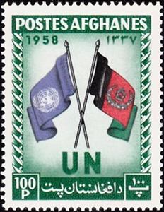 Stamp, United Nation day, Afghanistan,  , Flags