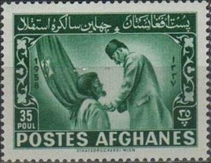 Stamp, Nadir Shah and flag bearer, Afghanistan,  