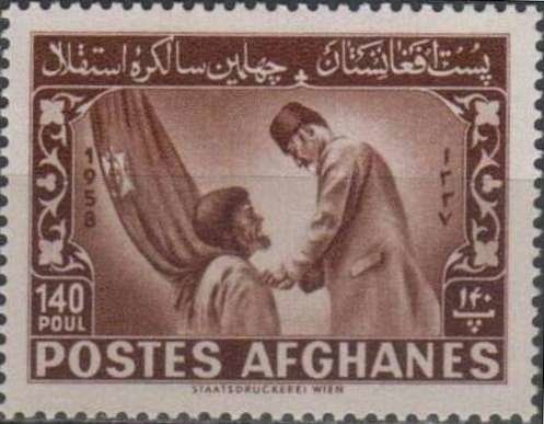 Nadir Shah and flag bearer
