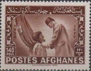 Stamp, Nadir Shah and flag bearer, Afghanistan,  