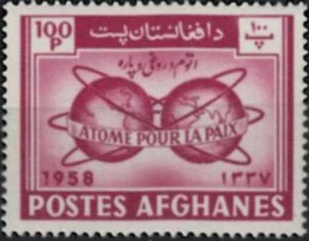 Atoms for Peace