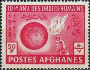 Stamp, Globe and torch, Afghanistan,  