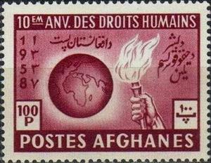 Stamp, Globe and torch, Afghanistan,  