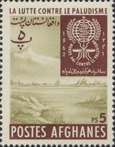 Stamp, Emblem and swamp, Afghanistan,  , Malaria