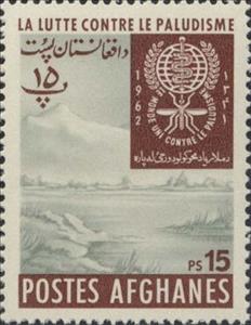 Stamp, Emblem and swamp, Afghanistan,  , Malaria