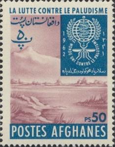 Stamp, Emblem and swamp, Afghanistan,  , Malaria