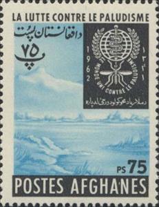 Stamp, Emblem and swamp, Afghanistan,  , Malaria