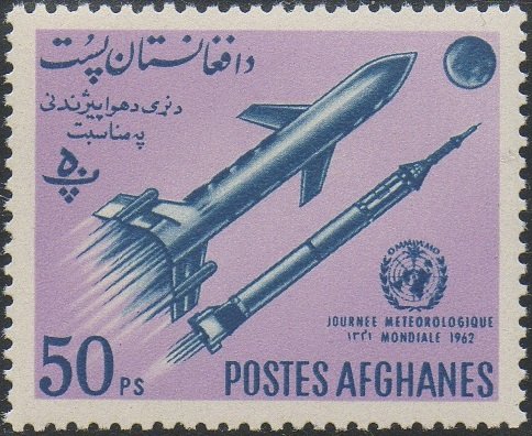 Rocketts