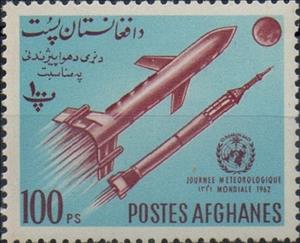 Stamp, Rocketts, Afghanistan,  