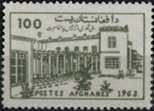 Stamp, National Assembly Building, Afghanistan,  