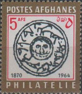 Stamp, Tiger's head of 1878, Afghanistan,  
