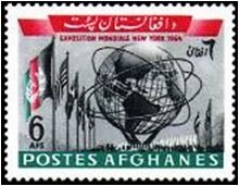 Unisphere and flags