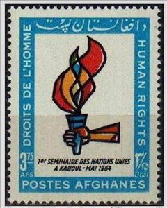 Stamp, Hand holding torch, Afghanistan,  