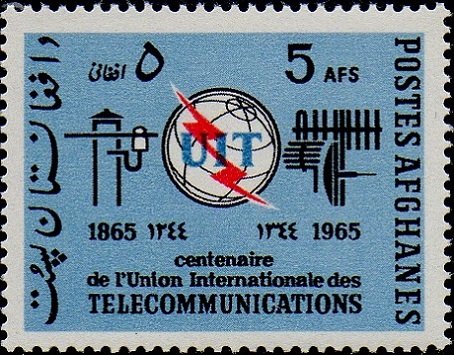 ITU Emblem