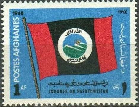 Flag of Pashtunistan