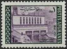 Stamp, Power dam at Dorunta, Afghanistan,  , Dams