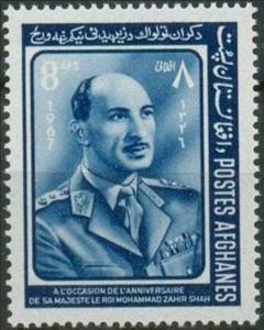 Stamp, King Mohammed Zahir Shah, Afghanistan,  , Kings, Anniversaries and Jubilees
