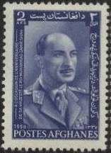 Stamp, King Mohammed Zahir Shah, Afghanistan,  