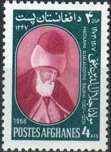 Stamp, Maolana Djalalodine Balkhi, Afghanistan,  
