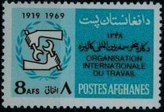 Stamp, ILO emblem, Afghanistan,  