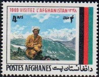 Stamp, Badakhshan scene, Afghanistan,  