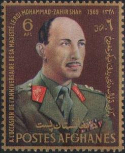 Stamp, ng Mohammed Zahir Shah, Afghanistan,  