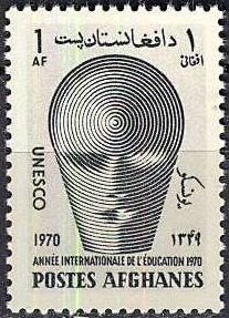 International Education Year emblem