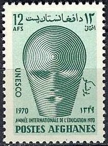 International Education Year emblem