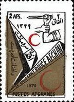 Stamp, Red Crescent, Afghanistan,  