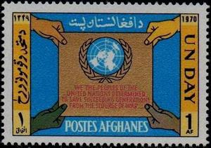 Stamp, UN emblem and charter, Afghanistan,  