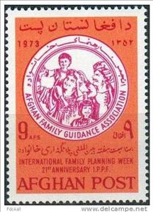 Stamp, Intl. Family Planning Fed., Afghanistan,  