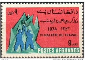Stamp, Worker and farmer, Afghanistan,  