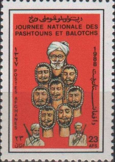 Pashto's and Baluchis' day