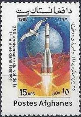 Rocket