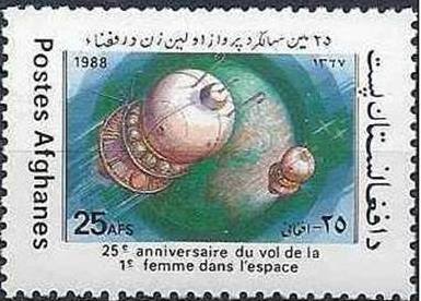 Stamp, Spacecraft, Afghanistan,  , Spacecrafts