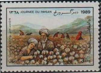 Stamp, Field workers, Afghanistan,  , Agriculture, Plants (Flora)