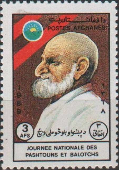 Pashtunistan & Balutchistan Day 
