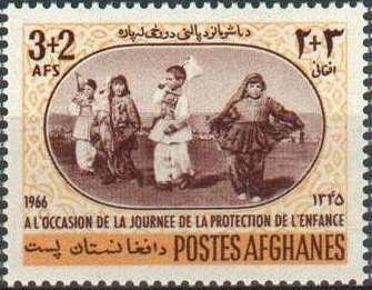 Stamp, Children playing, Afghanistan,  