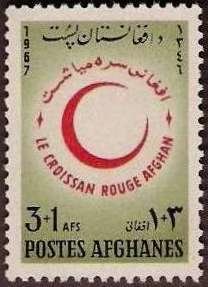 Stamp, Red Crescent, Afghanistan,  
