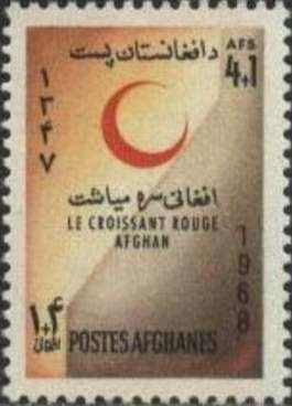 Stamp, Red Crescent, Afghanistan,  